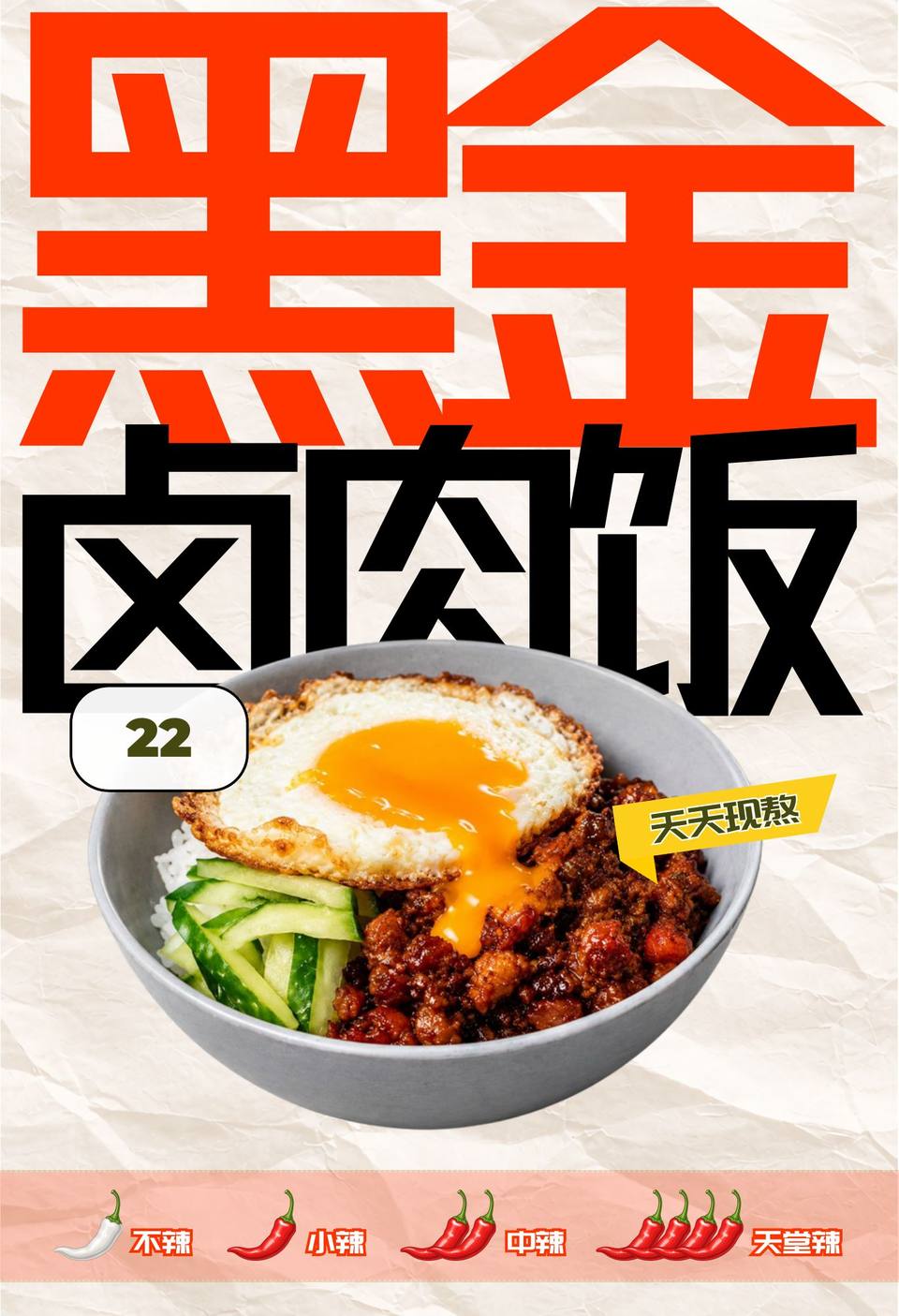 Xianyu 咸鱼酒馆 food menu page 1 of 4